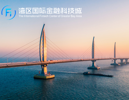 大灣區國際金科城